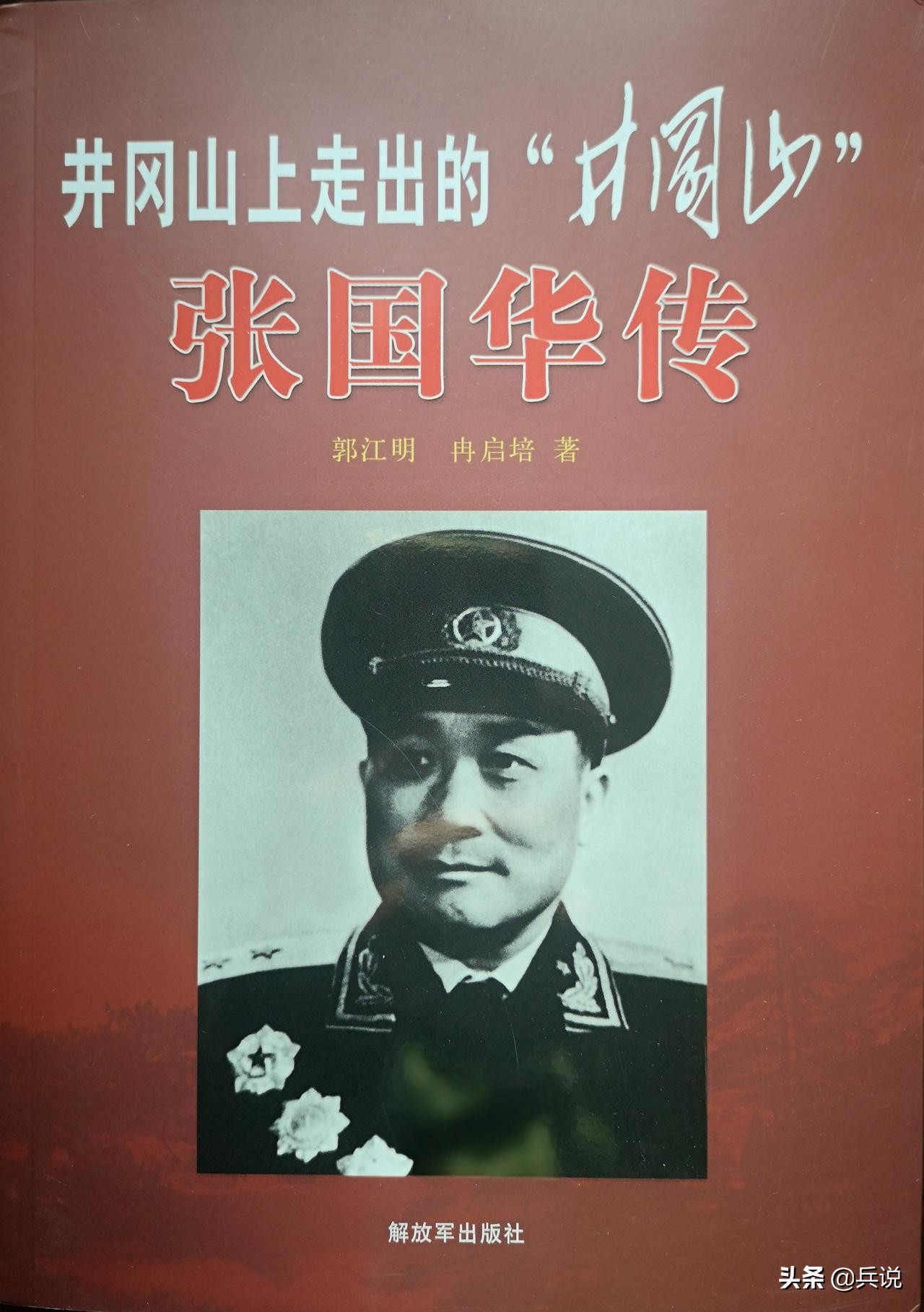 6天时间，毛主席3次询问昌都战役情况：1个师是