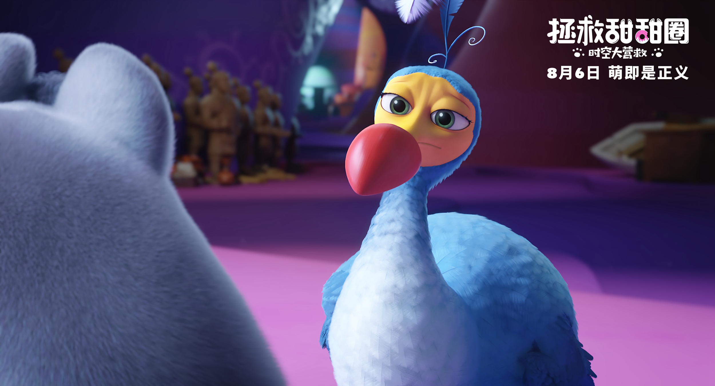 动画电影《拯救甜甜圈》重庆看片 萌化大人萌翻小孩