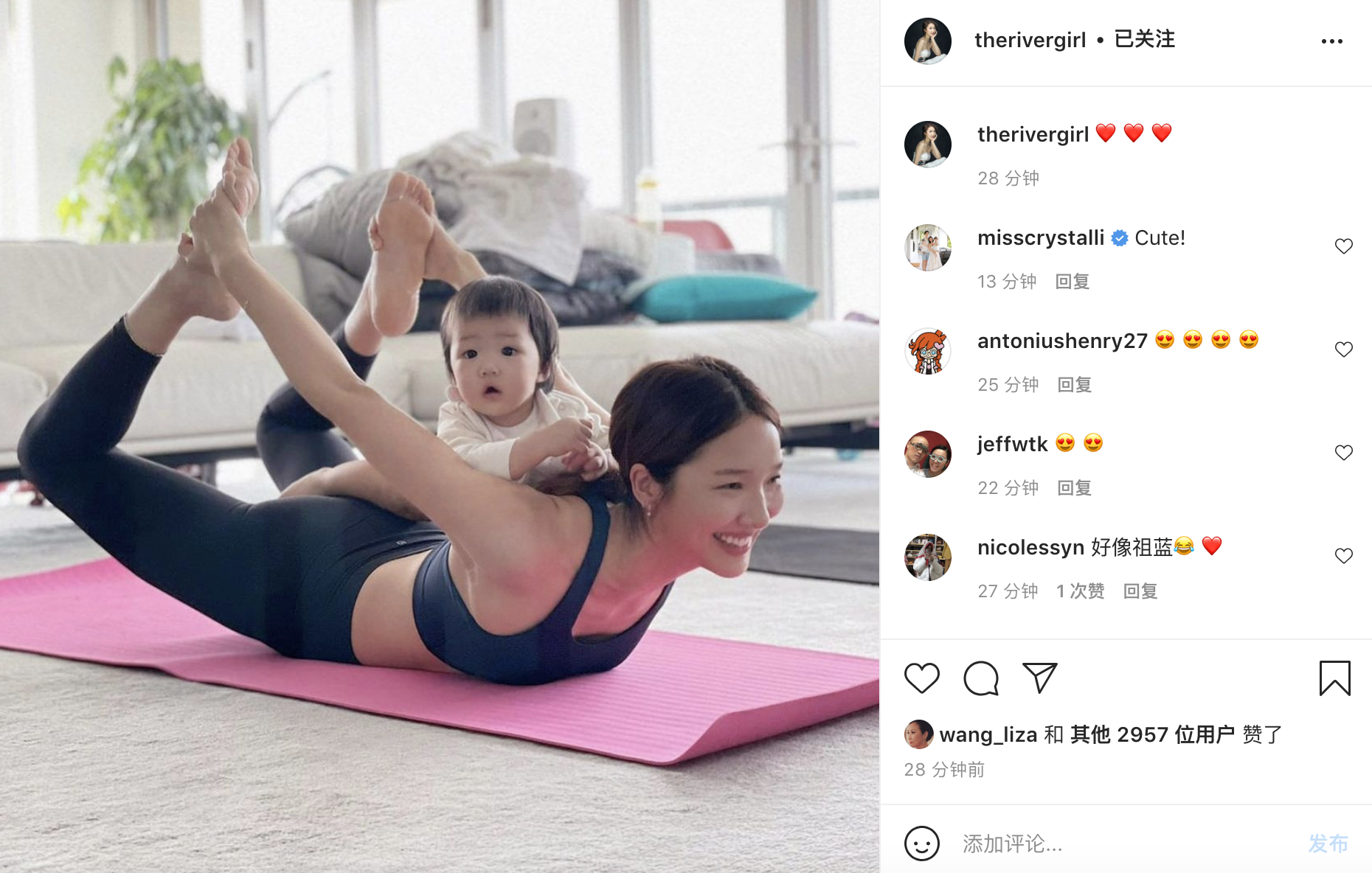 李亚男晒瑜伽照，小女儿趴在妈妈背上可爱出镜，换发型后颜值飙升