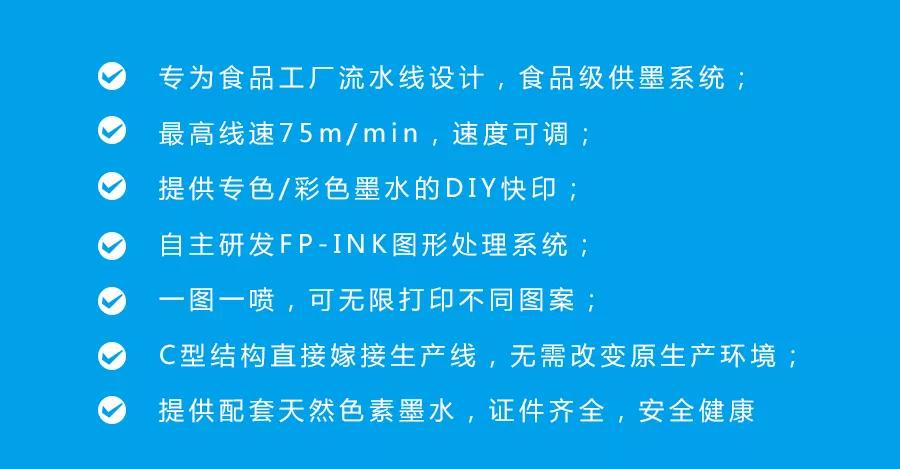 ʳƷ��ӡ�O(sh��)����������ИI(y��)�ṩ�ھ���ī��ӡ���g(sh��)��׌��(chu��ng)�������