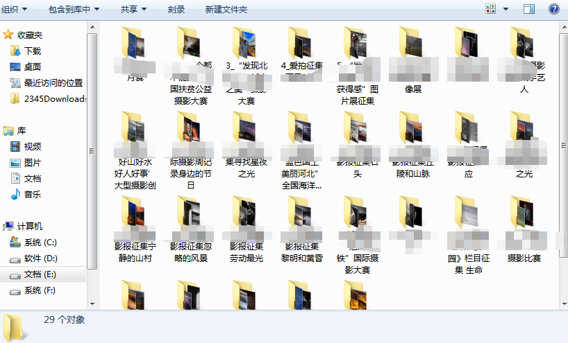 如何将新浪爱拍相册里的图片一次全部保存下来