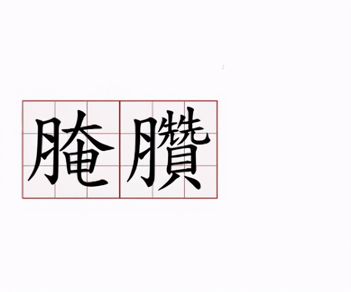 北方方言词汇录：您能明白啥意思吗？