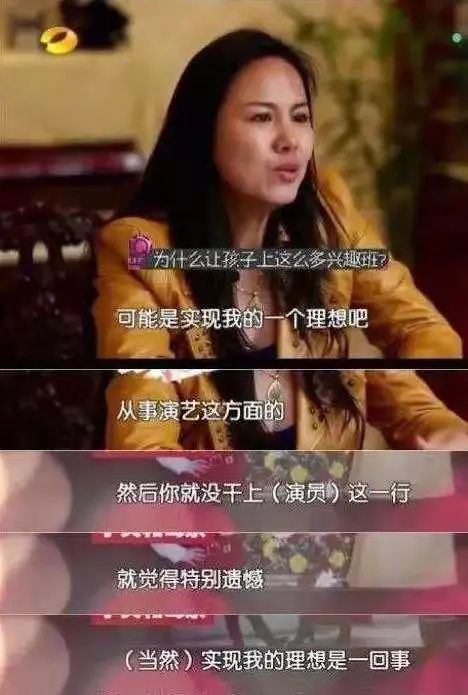 退出演艺圈的郑爽，不是最大的输家