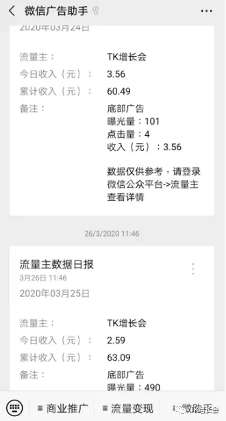 KiahWee|怎么通過國際版抖音TikTok賺錢
