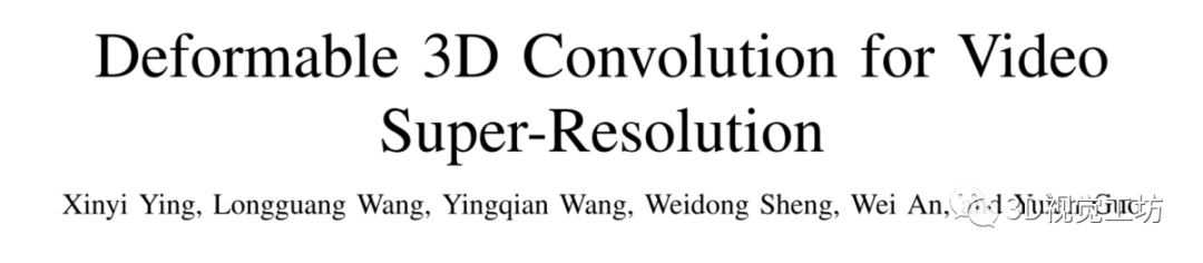 用于视频超分辨率的可变形三维卷积