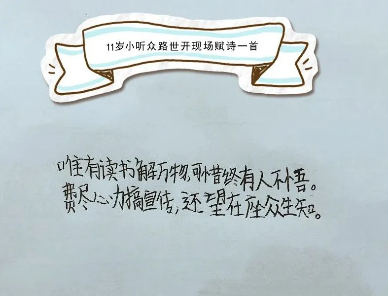 白银市妇联举办“诵国学经典·传优良家风”国际家庭日专场亲子阅读活动
