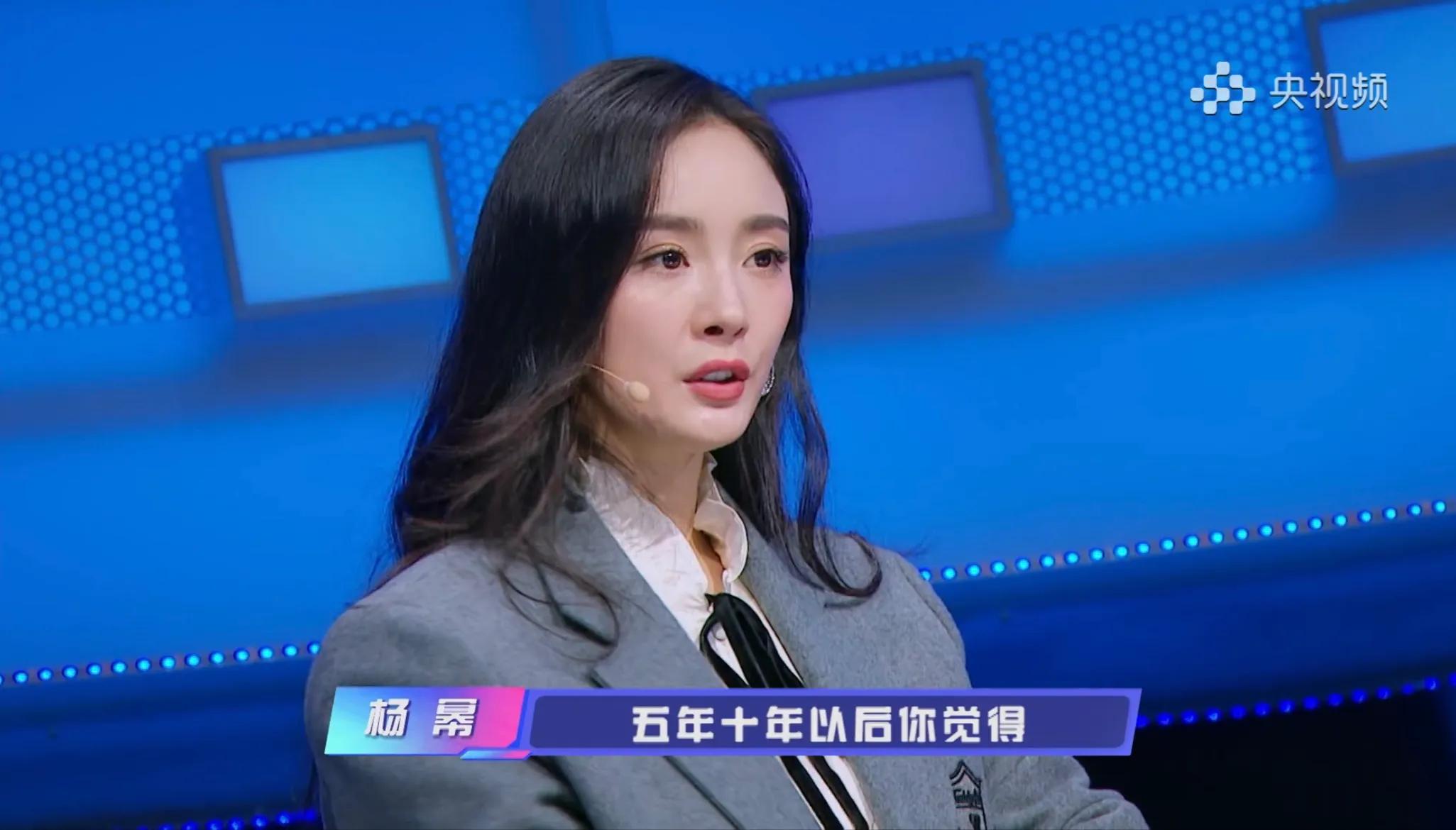 保送清华大学研究生放弃学业当歌手，杨幂、甄