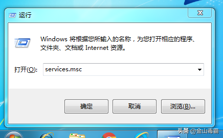 电脑弹窗提示无法启动？来看看我怎么解决
