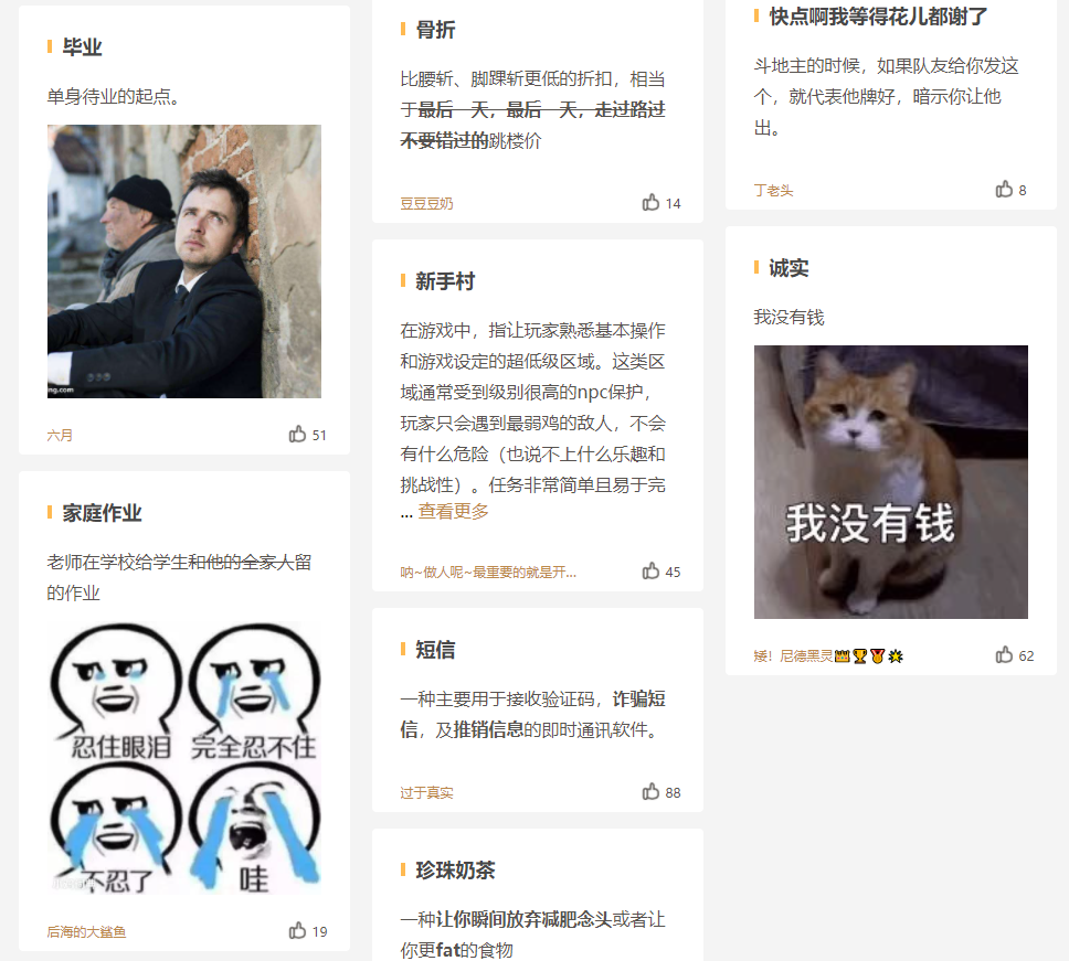 自媒體人到底是如何提升文案水平的？收藏這7個網站幫你漲知識