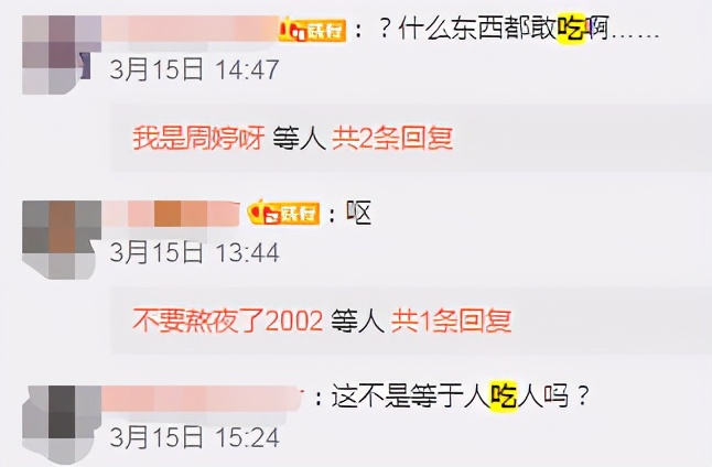 带血的医疗垃圾，竟变成中国人的餐桌补品