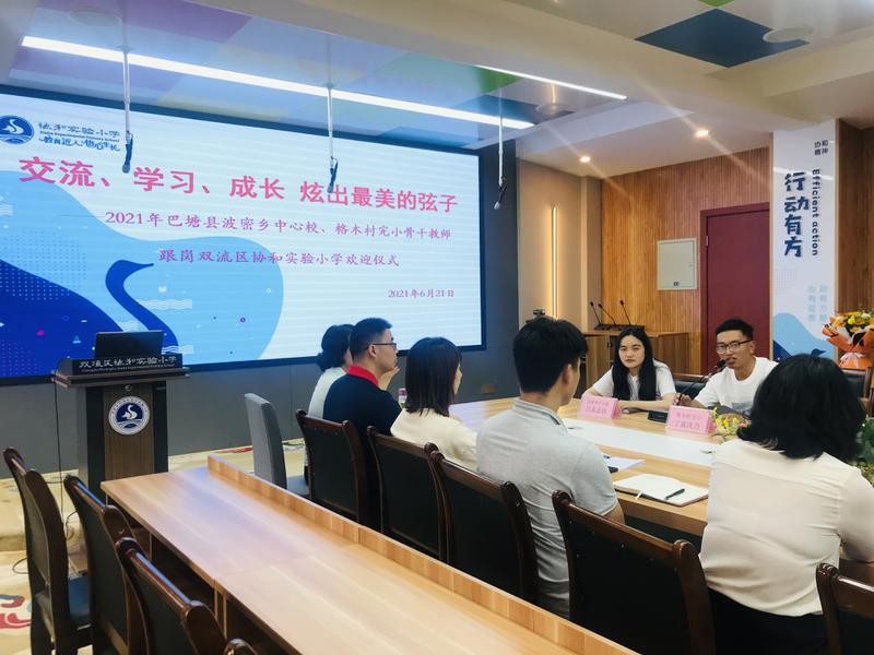 双流协和实验小学丨交流、学习、成长 炫出最美的弦子
