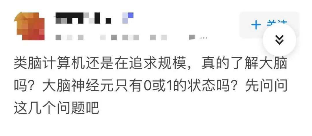 浙大发布中国规模最大类脑计算机，792颗芯片，亿级神经元