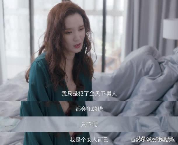 《安家》中目前出现的三个无耻无赖之人，到底