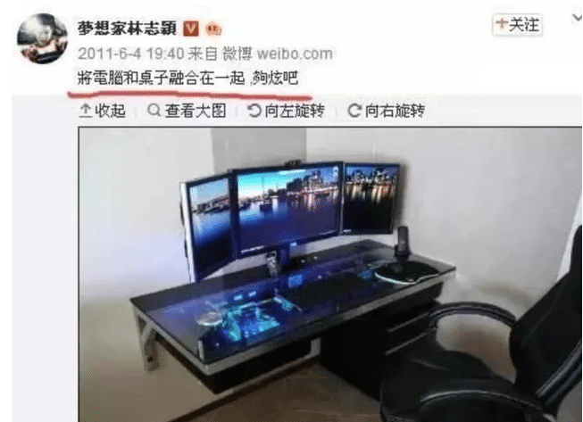 林志颖成“P图一哥”，晒豪车合影全是假的，炫富翻车掉粉600万