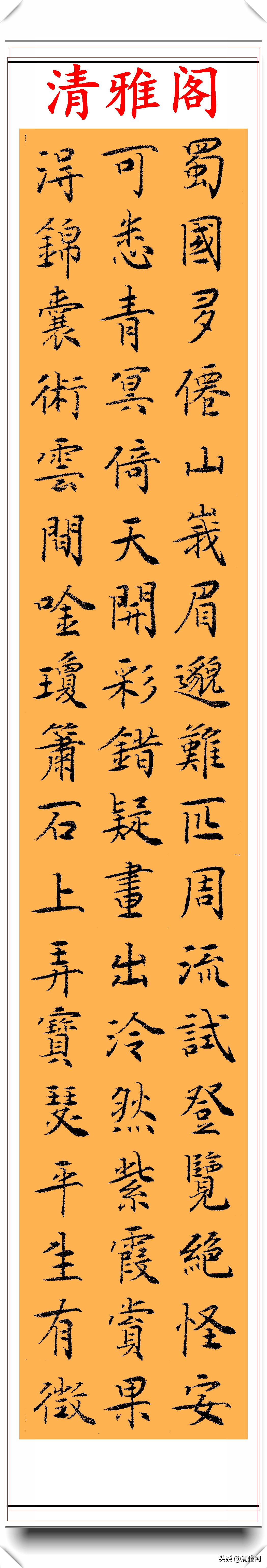 中书协理事管峻先生，精品小楷书法作品欣赏，笔法精美可做字帖