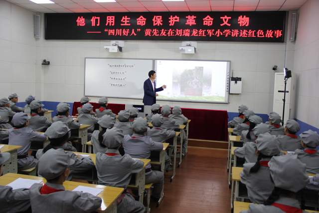 将红色基因融入孩子们的血脉里，旺苍东河小学的红色文化积淀历程