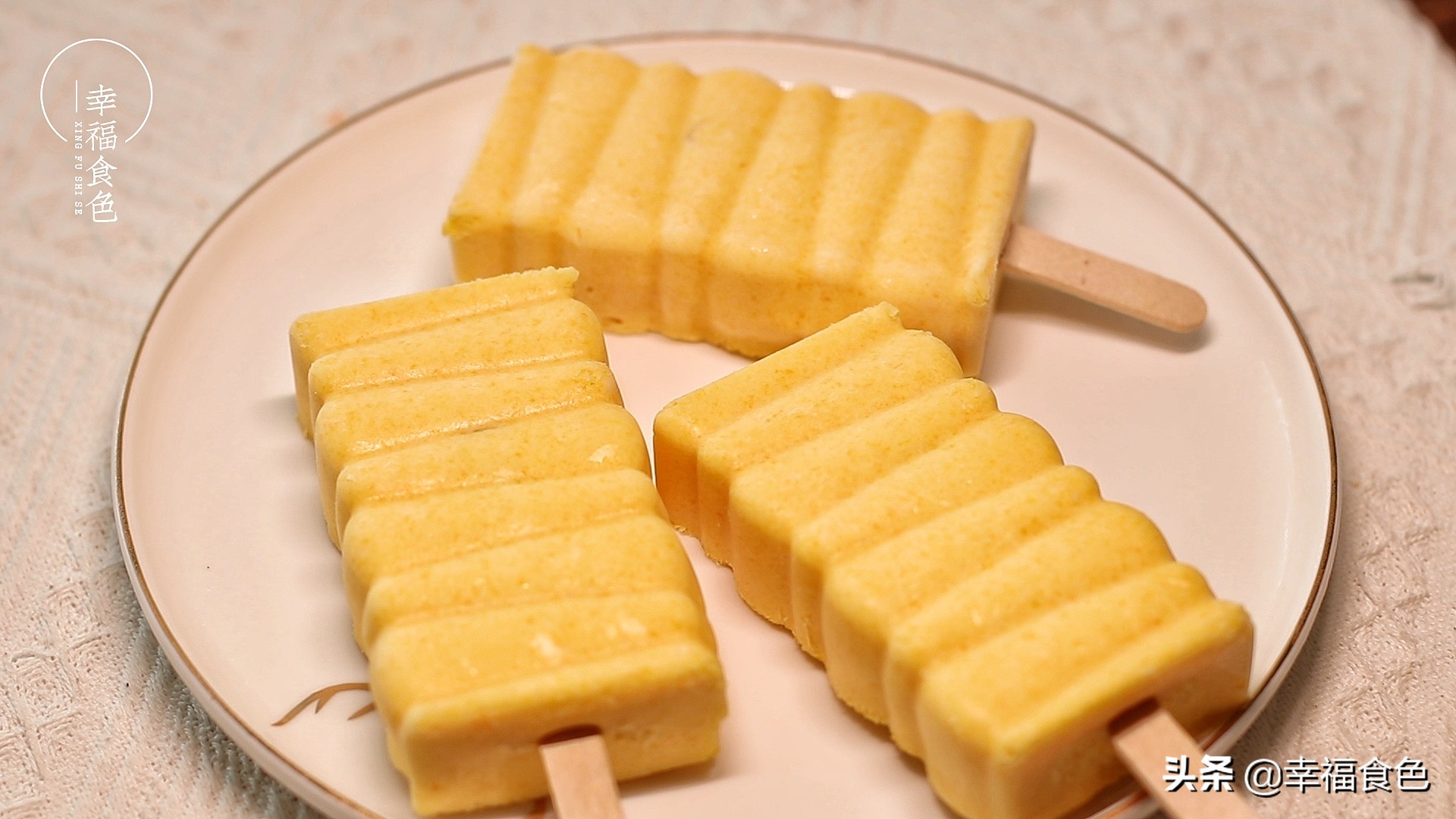 自从学会用芒果来做雪糕，家里芒果再也没放坏过，好吃又健康