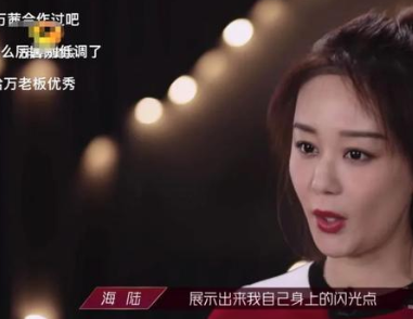 《乘风破浪》里被无视的第一人，一句话让全场