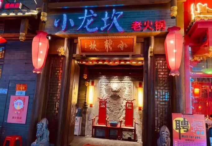 福建28批次食品抽检不合格！新华都海物会、小龙坎等餐具不合格