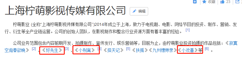 Company of dissatisfaction of Yang Mi vermicelli made from bean starch holds heat in both hands cling to, perform sodden theatrical work always still to Yang Mi, 