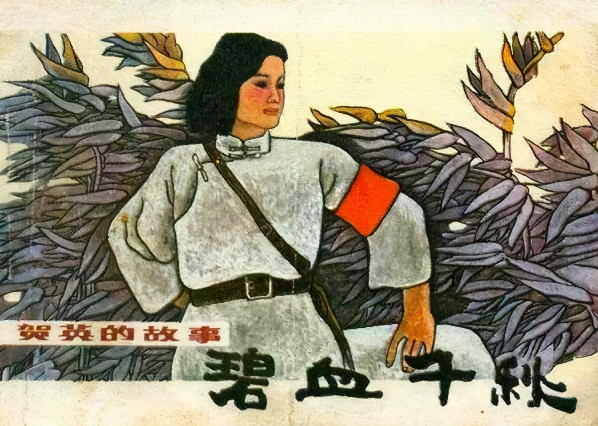 听闻妻子已牺牲，廖汉生无奈另娶他人，解放后