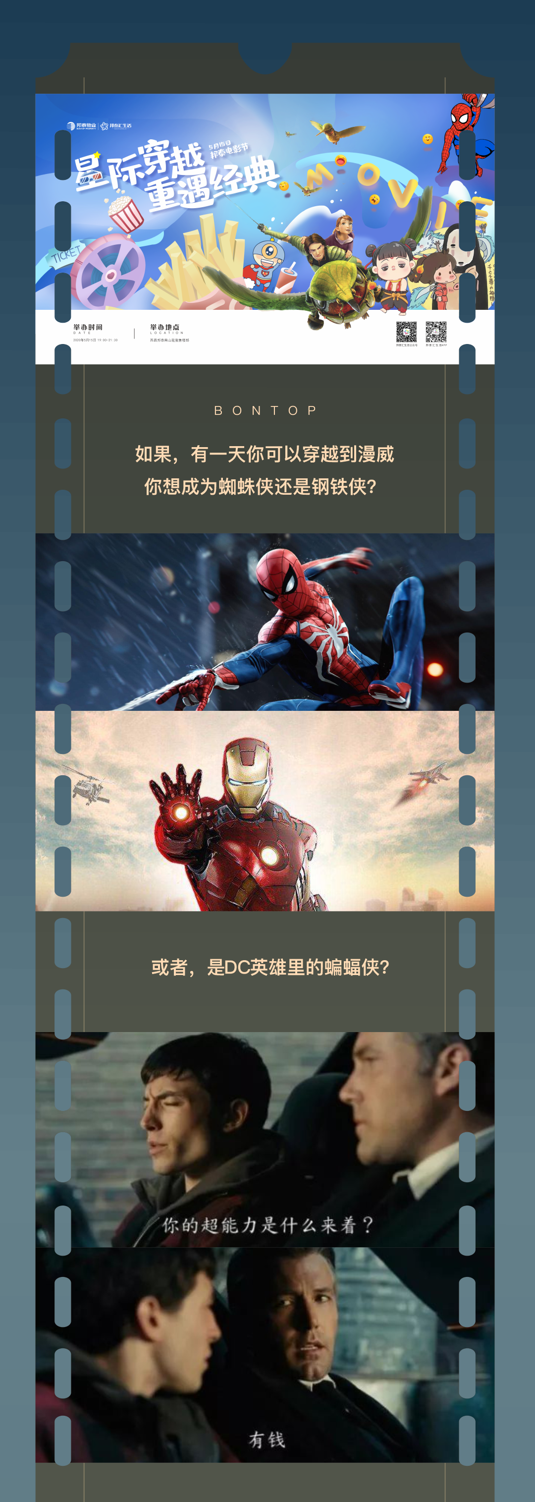 什么？奥斯卡认可了我的演技？