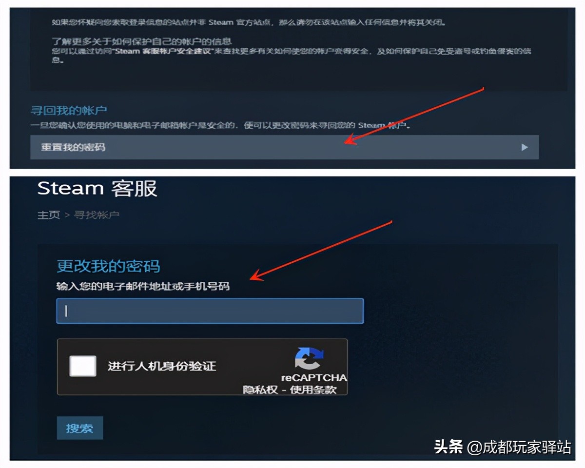 被盗后该如何找回账号首先你先拥有一个steam账号一 如何注册steam