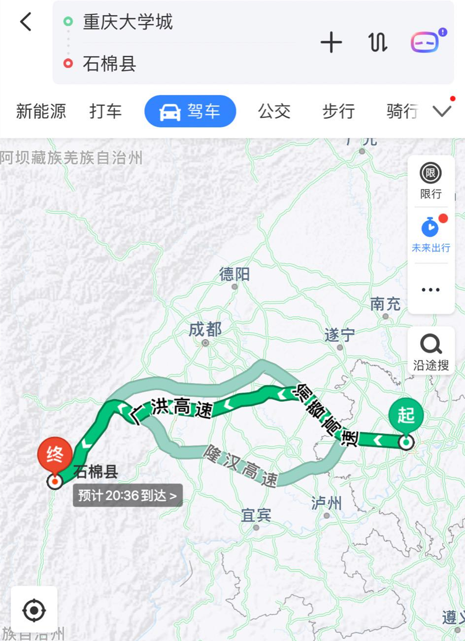 重庆小两口环游中国：抵达四川石棉，烧烤美味，金毛犬成功入住