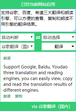 这么香的Chrome插件，开发人员的你都安装了吗？