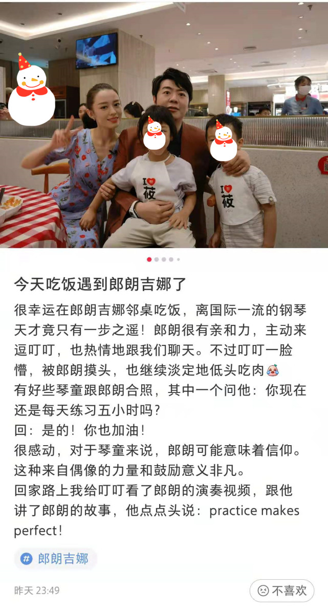 网友偶遇郎朗夫妇，郎朗抱小孩亲和力爆棚，吉娜瘦出排骨胸