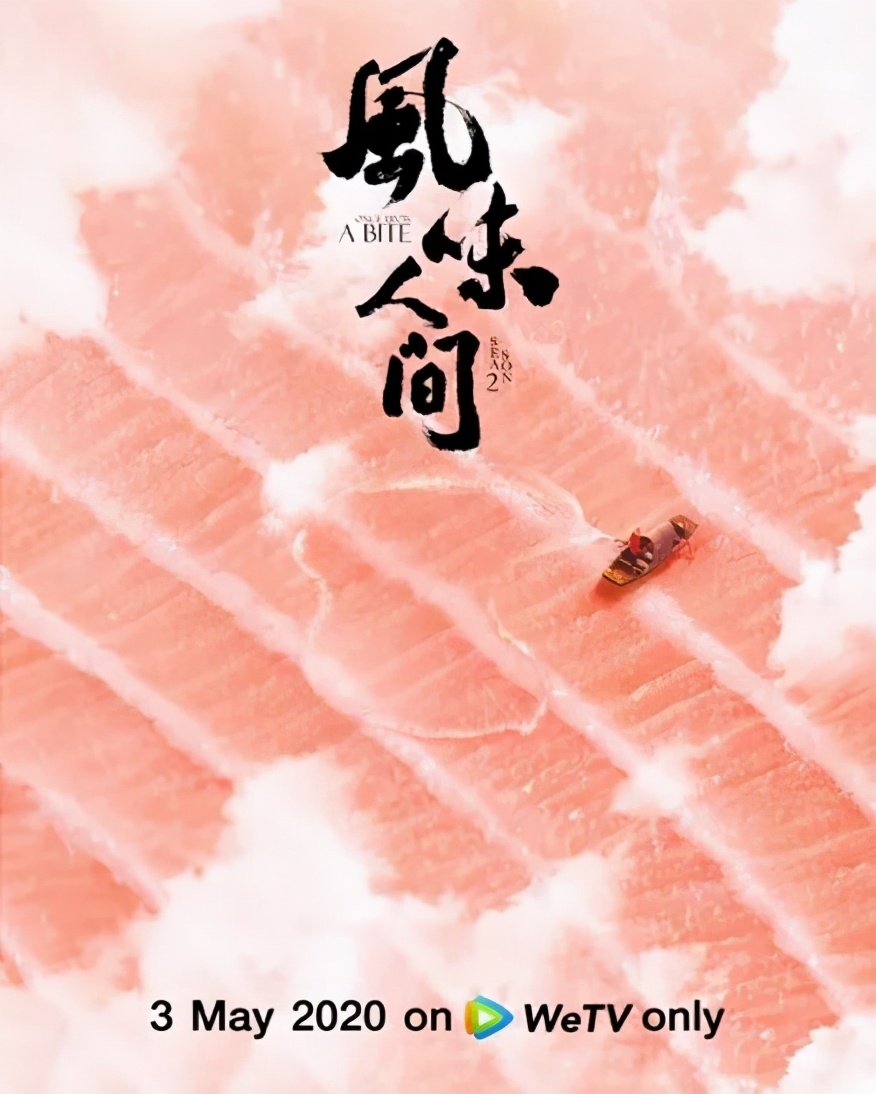 腾讯视频「出海记」
