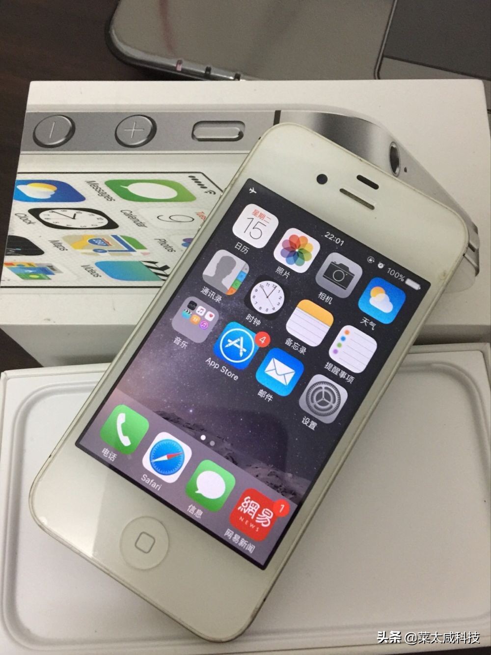真有些人买？iPhone 4s全新升级未拆开市场价被炒成一万
