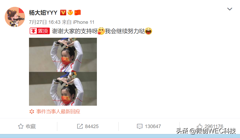 苏炳添代言小米，只是他用iPhone，奥运健儿们都在用什么手机呢？