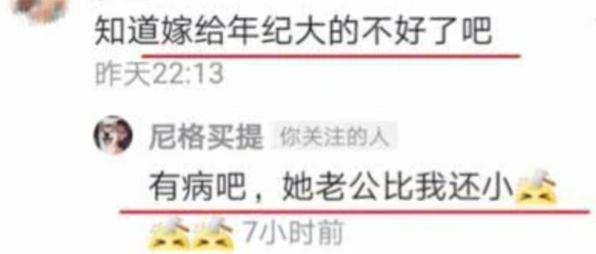 不当央视一姐，也没嫁给老头！李思思被80后老公