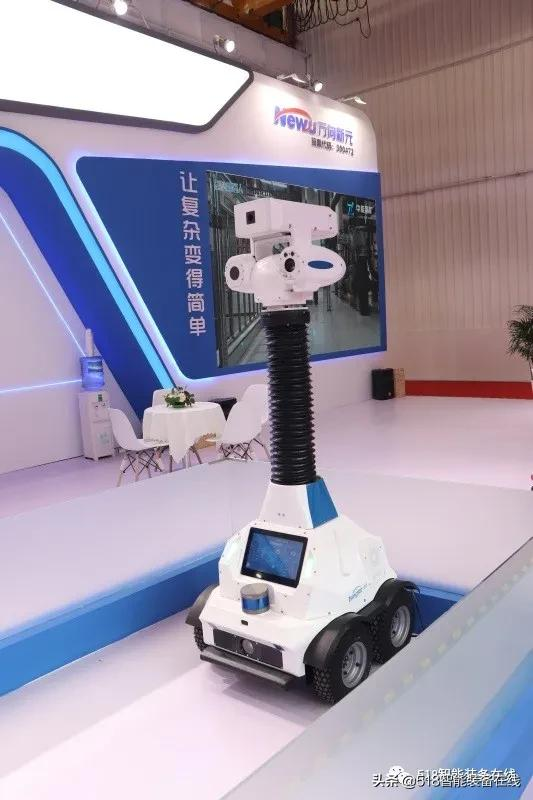 世界机器人大会回放|近20家巡检机器人企业同台竞技