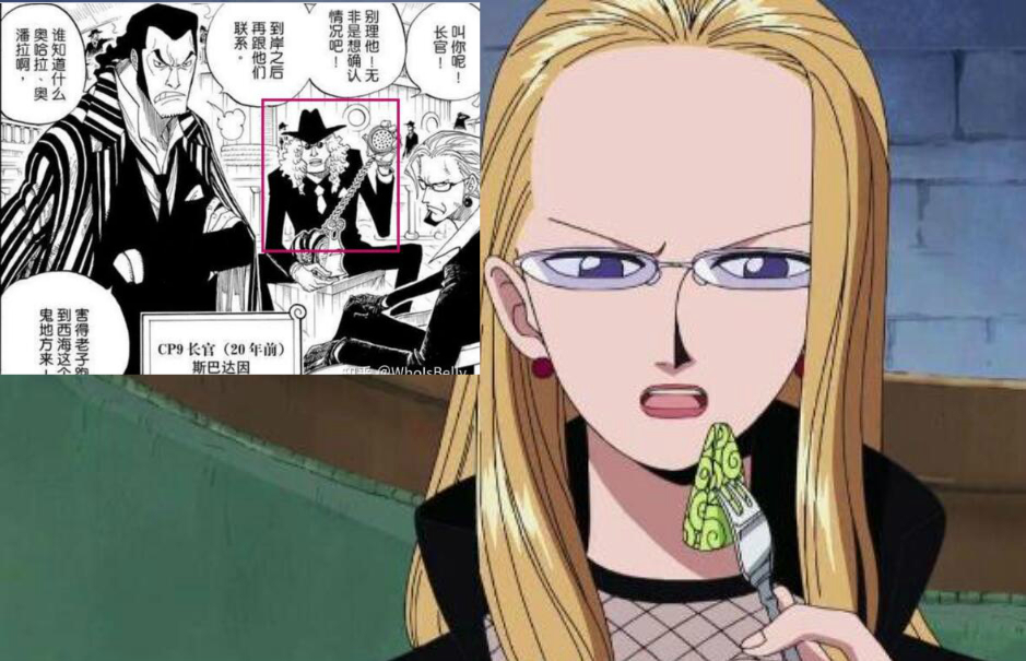 福茲弗18歲時有過出場 看着他的模樣會覺得是青雉的弟弟嗎 Ba千流 Mdeditor