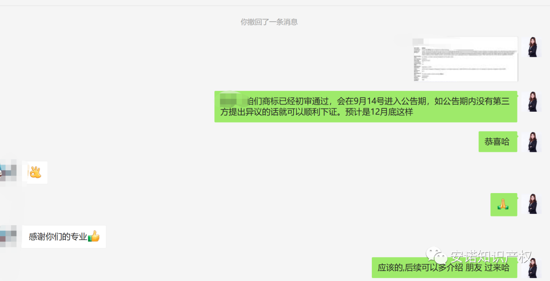 事实证明 I 做到这几点能提高商标注册成功率