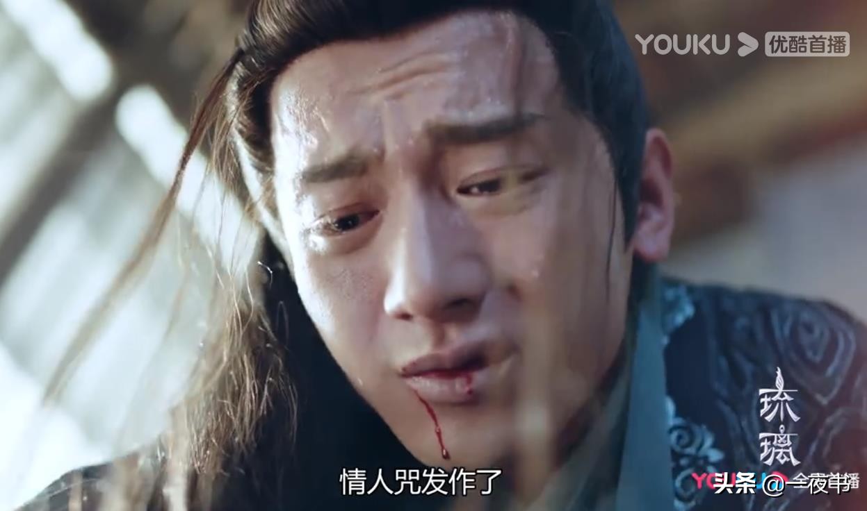 禹司|琉璃：禹司凤闯魔域 璇玑化身战神追杀，司凤情人咒发作又被虐惨