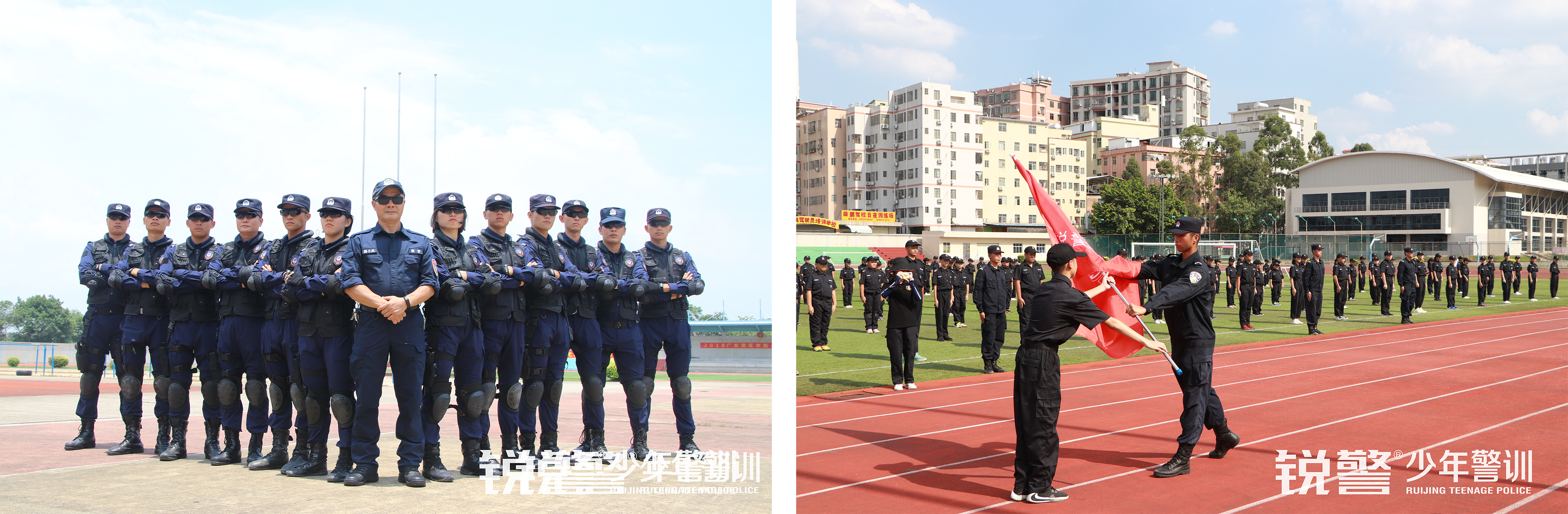 2021å¹¿ä¸è­¦å®å­¦é¢å°å¹´è­¦è®­å¤ä»¤è¥éªä½ ä¸èµ·é¿å¤§ï¼å¿«ä¹æé¿ä¸èå