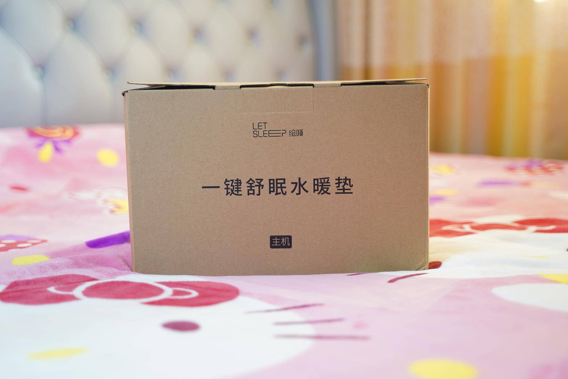 舒服，不上火！体验用水取暖的绘睡水暖垫