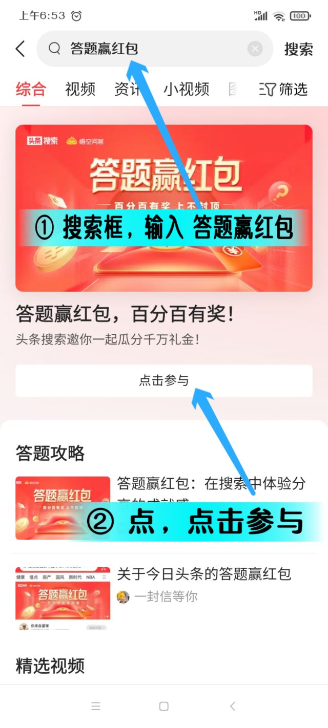 不做自媒體，如何在今日頭條上每天賺幾百