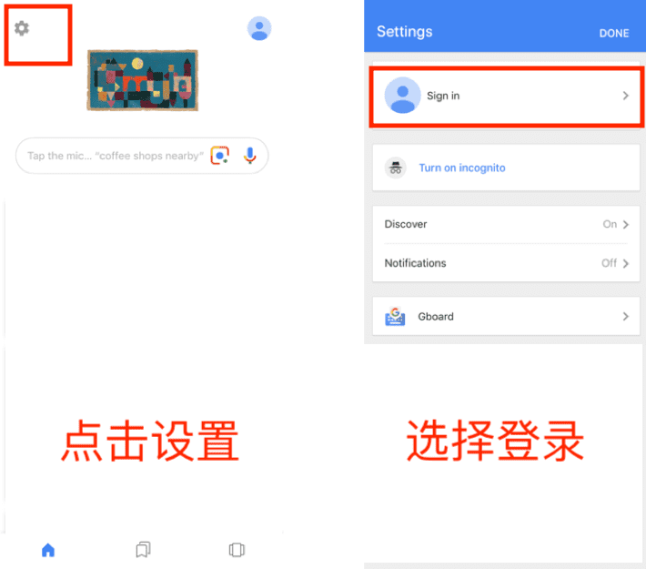 跳过手机验证，注册谷歌账号/Gmail教程