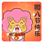 送你|今日腊八节，送你2021年问候表情大全，太美太全了