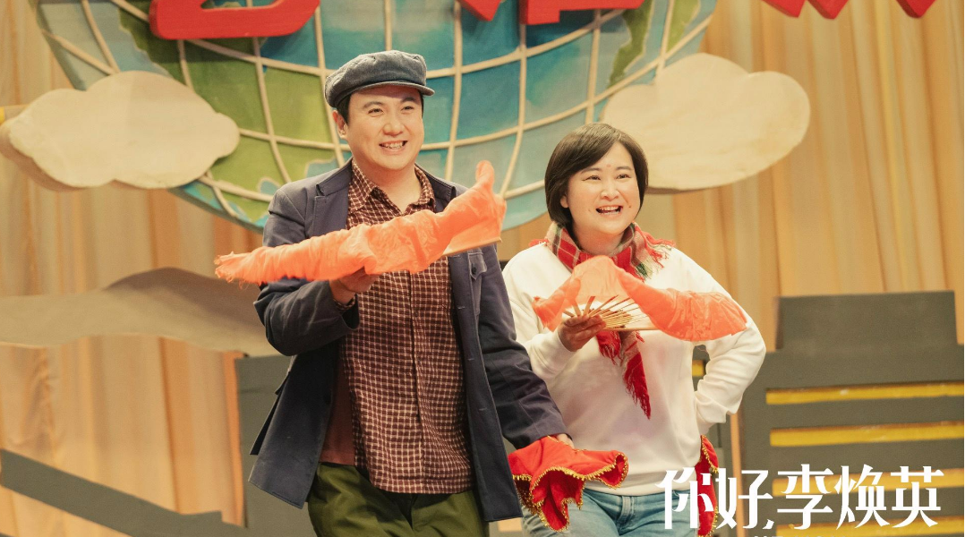 全网|《你好，李焕英》感动全网 然而，不是每一个母亲都有资格被称作李焕英