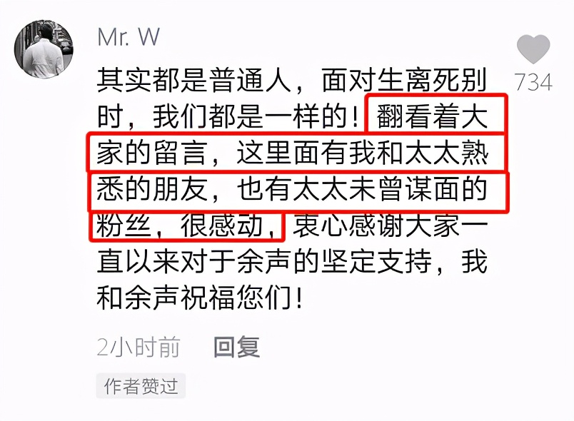 又传噩耗！主持人余声自曝母亲已离世，儿子刚