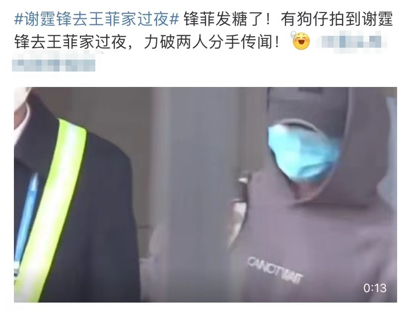 張柏芝大肚懷四胎謎底解開，港媒曝深夜暴飲暴食是“元兇”