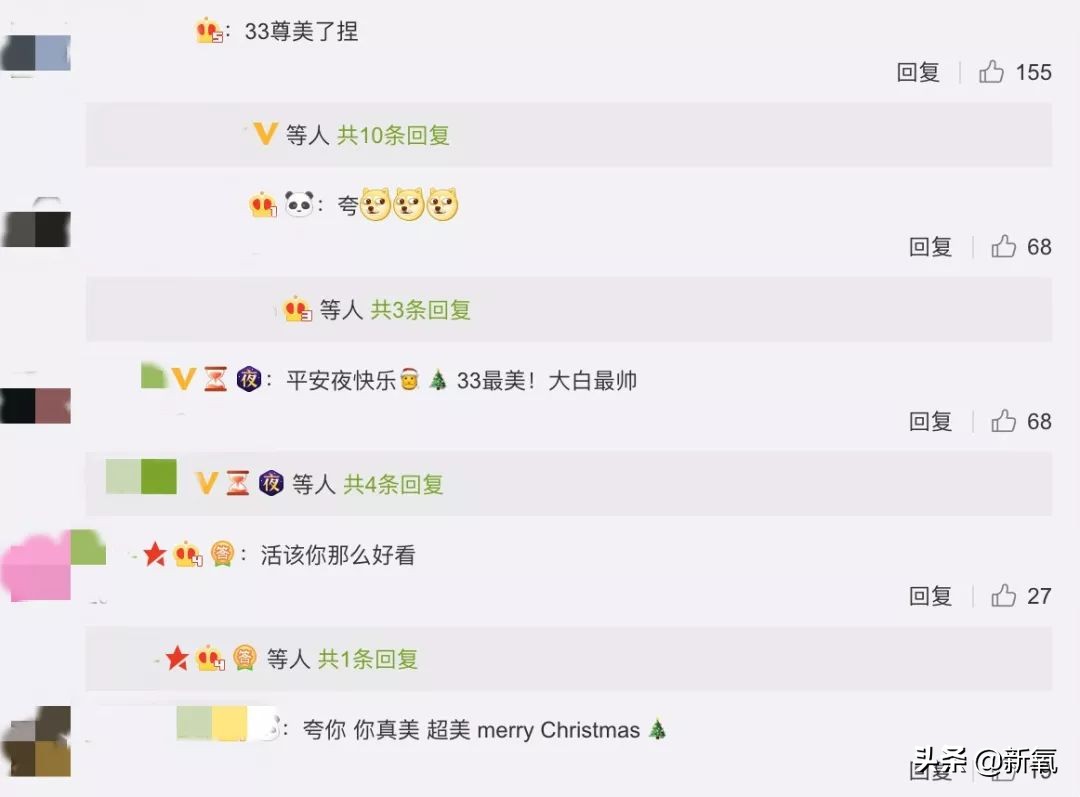 Rectify a face to die to leave in 25 years old however on the Lin Shanshan that protects Shi Jie, 