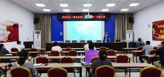 新疆若羌：夯实安全健康防线 守护居民身心健康