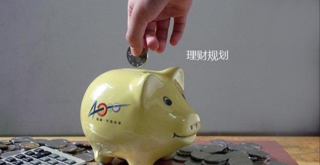 有些东西拥有的多，日子只会越过越穷