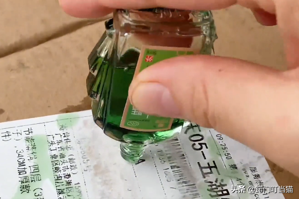 难怪风油精在国外卖那么好，原来是有这4大妙用，现在知道还不晚